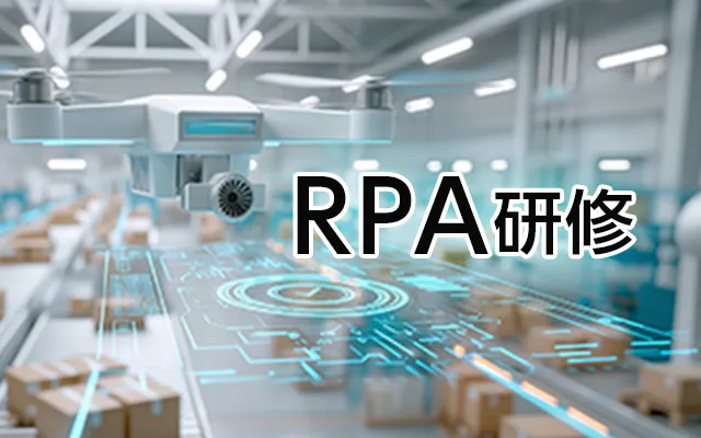 RPA