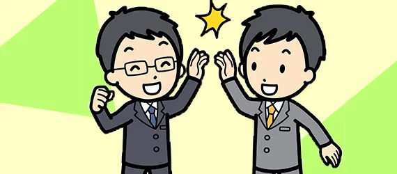 はじめに
