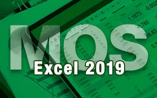 MOS Excel 2019 一般レベル対策講座