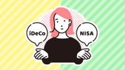 iDeCoとNISAの基本と制度改正　iDeCoとNISA　～どう組み合わせて活用すれば良いか～